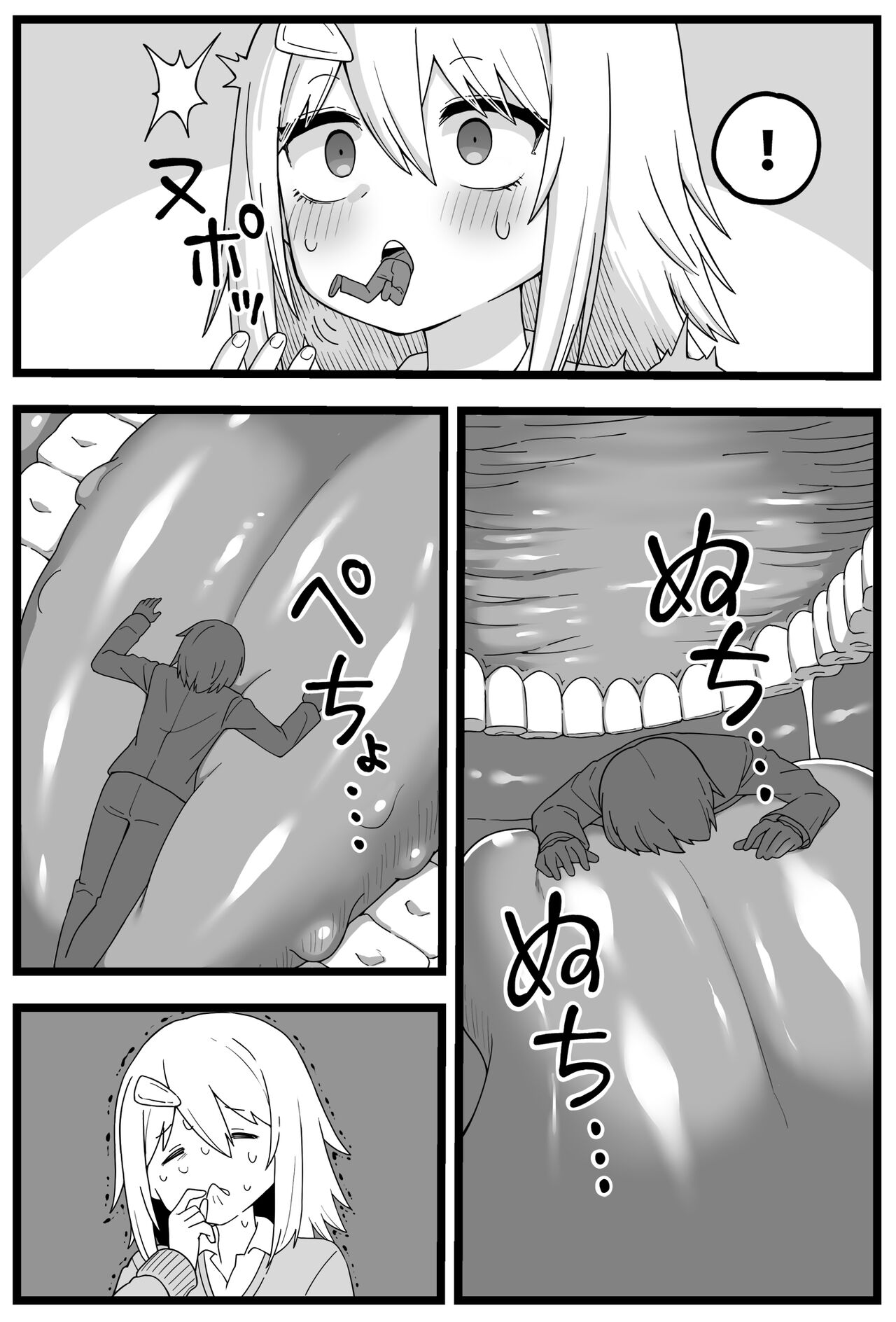 shiheki Manga about a girl who really wants to be eaten by a girl page 8 full