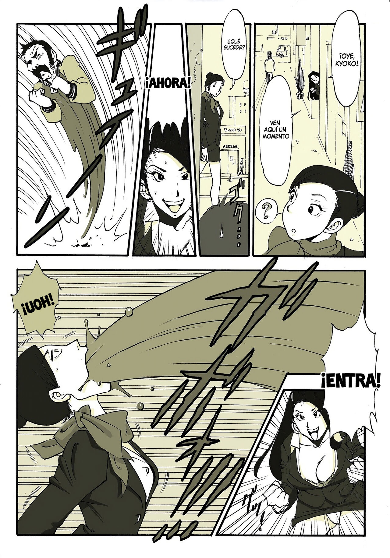 Requ Ga page 12 full