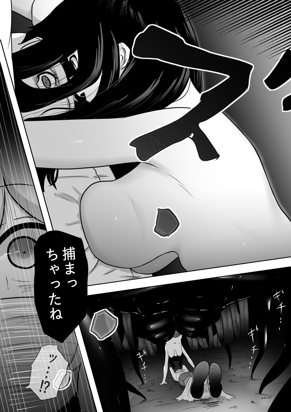 Monster Musume ni Joutai Ijou o Fuyosa page 4 full
