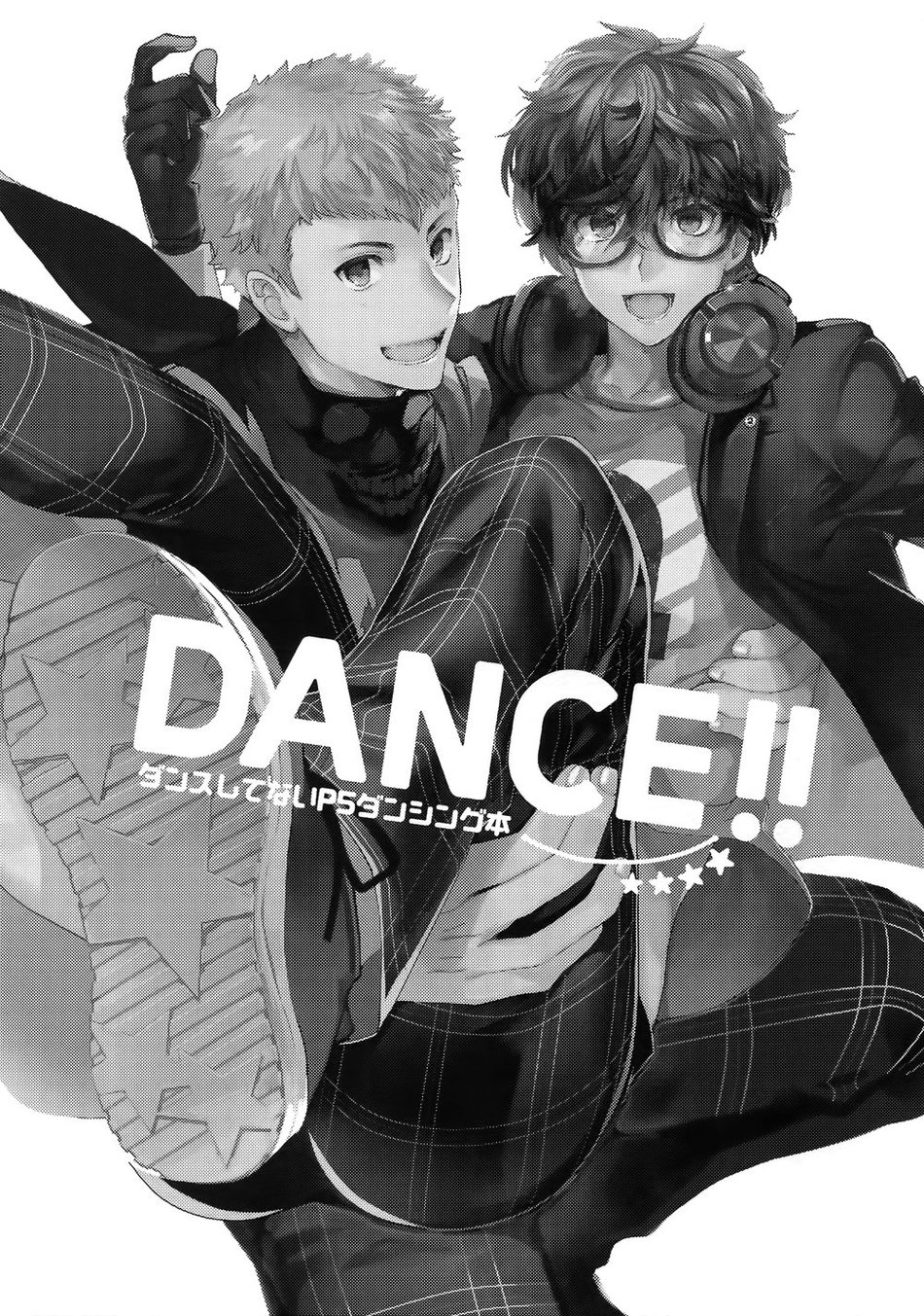 DANCE!! page 2 full