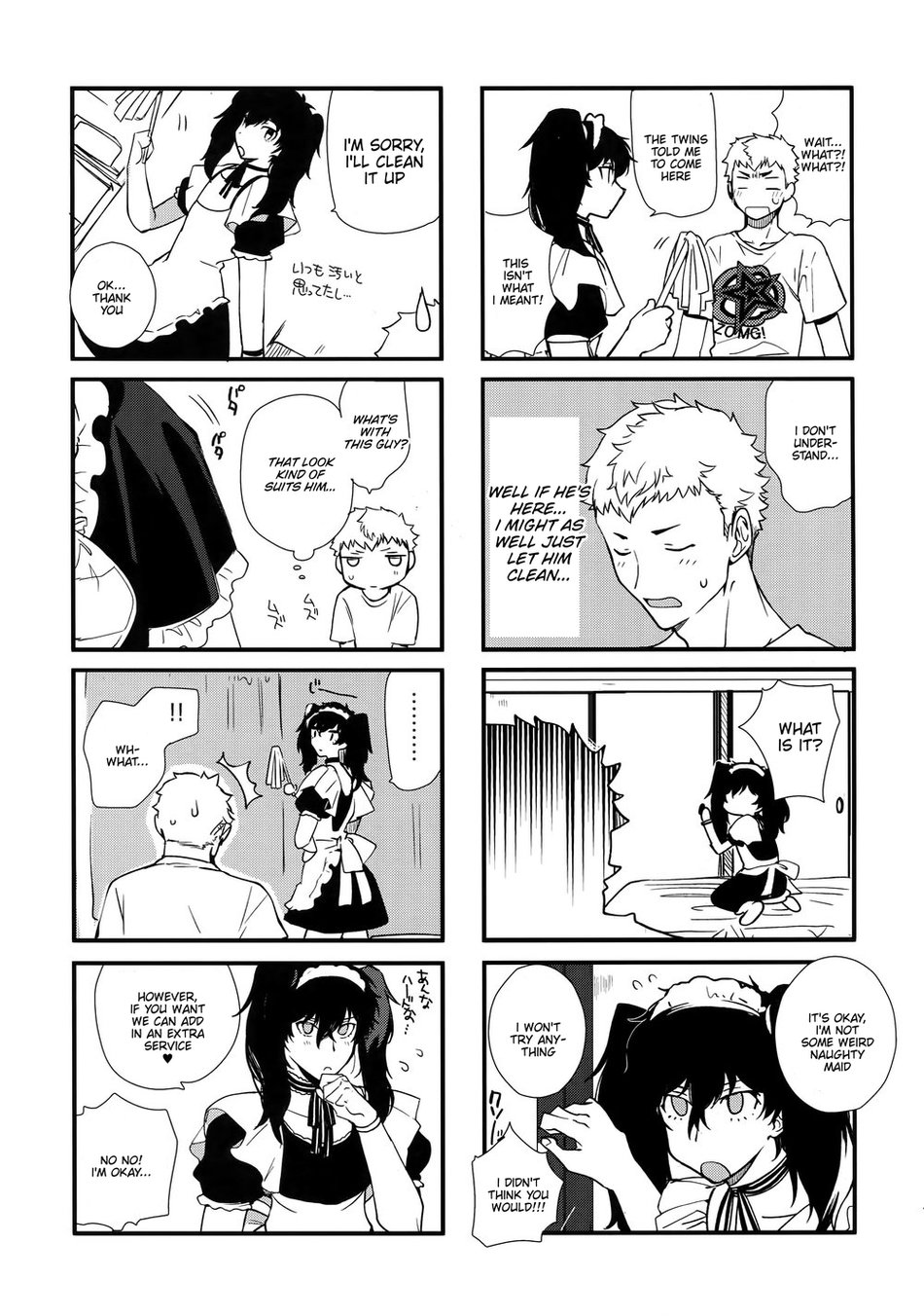 DANCE!! page 6 full
