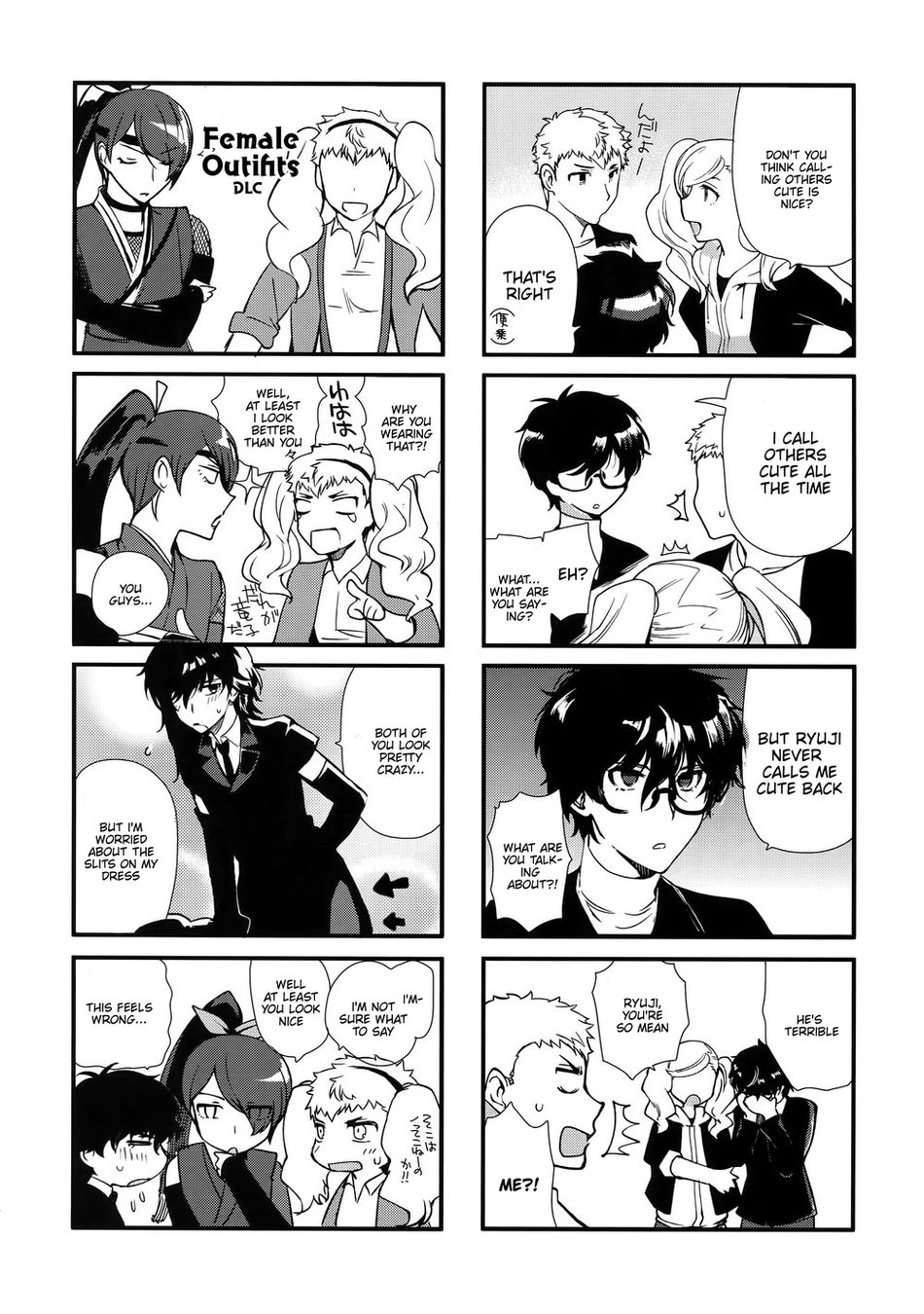 DANCE!! page 7 full