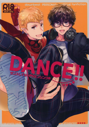 (Another Control 9) [downbeat (Kirimoto Yuuji)] DANCE!! (Persona 5) [English] [Chiyoko Scans] cover