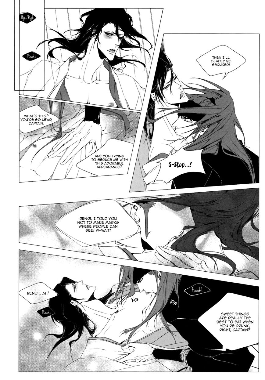 Yopparai page 11 full