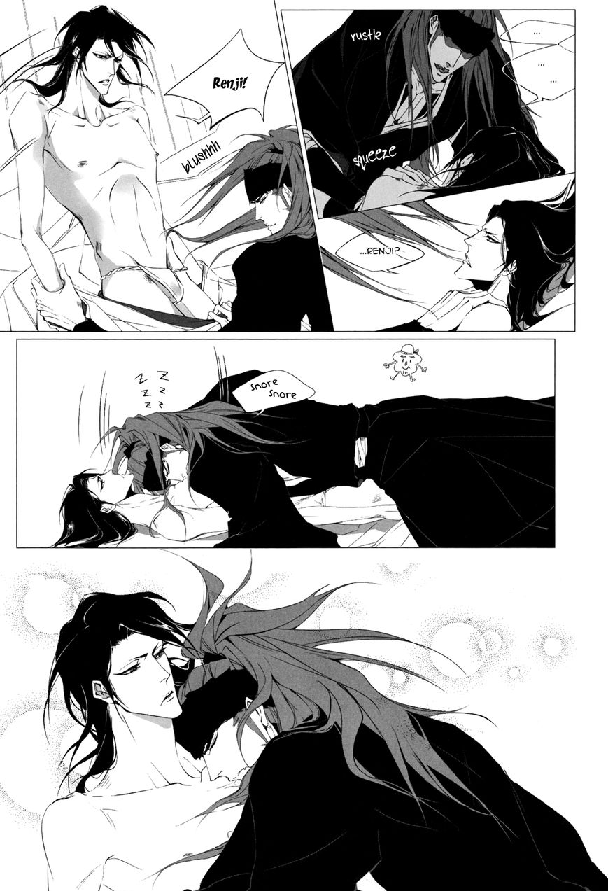 Yopparai page 12 full