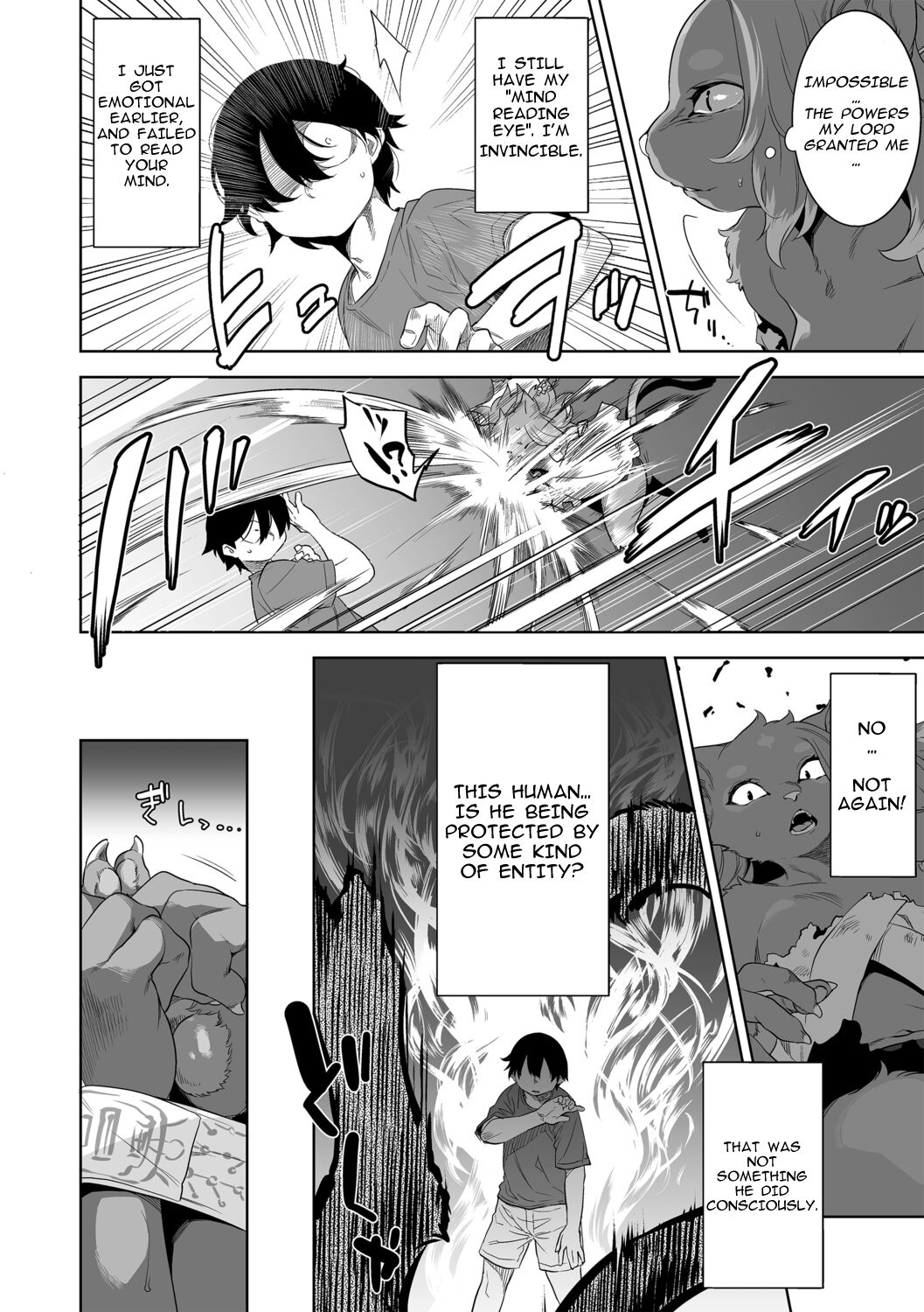 Kakekeke Episode 7, Mountain Guardian Cat page 10 full