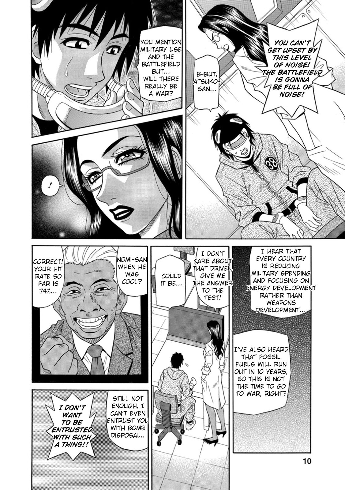 Ero Sukebe Power! E.S.P.! Vol.1 page 10 full