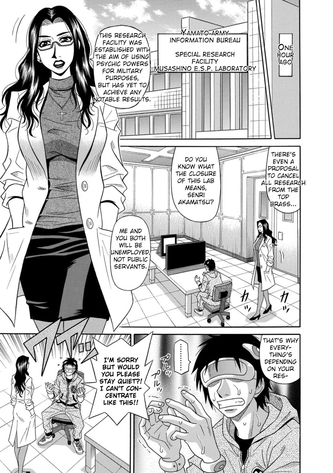 Ero Sukebe Power! E.S.P.! Vol.1 page 9 full