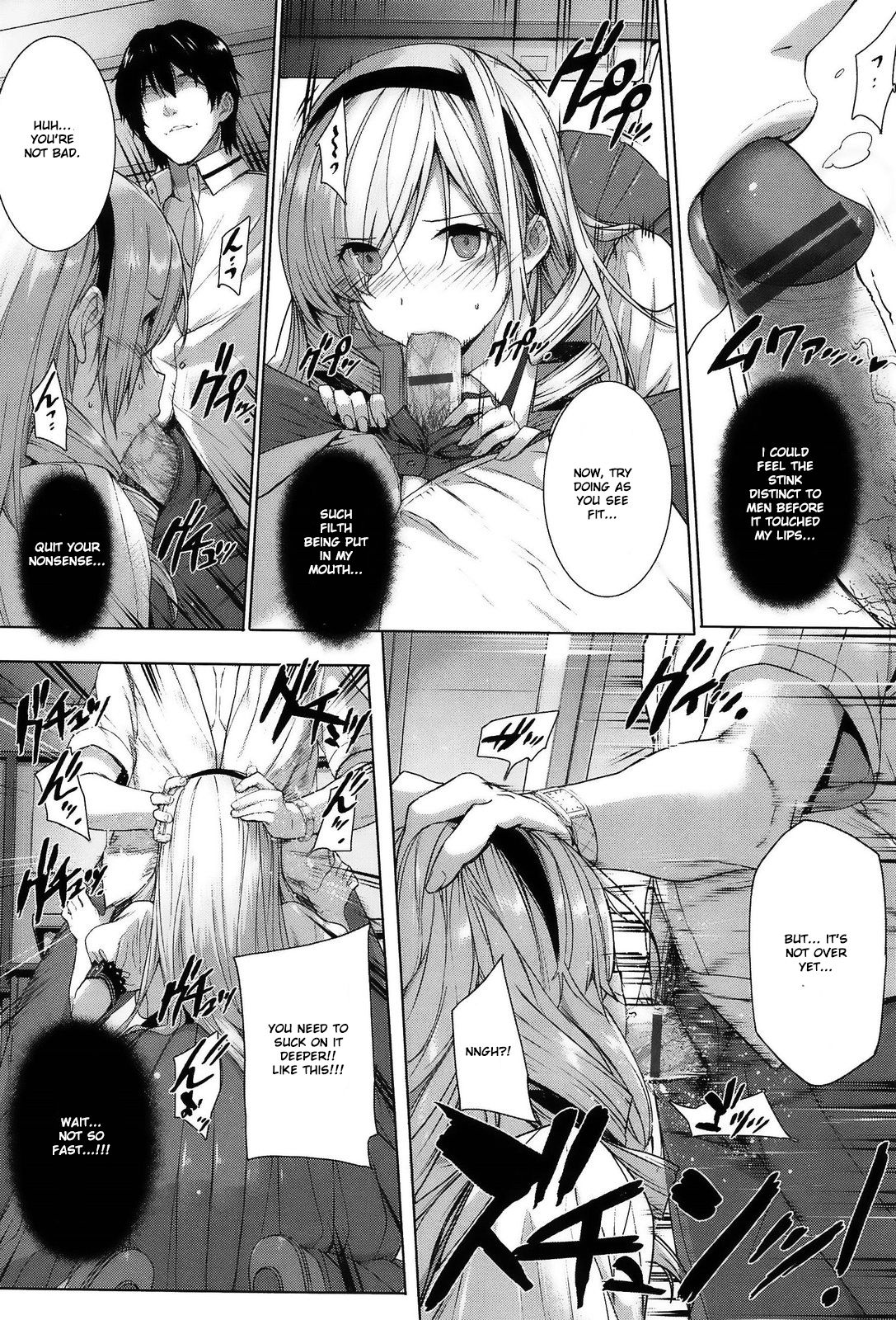 Choukyourankou page 12 full