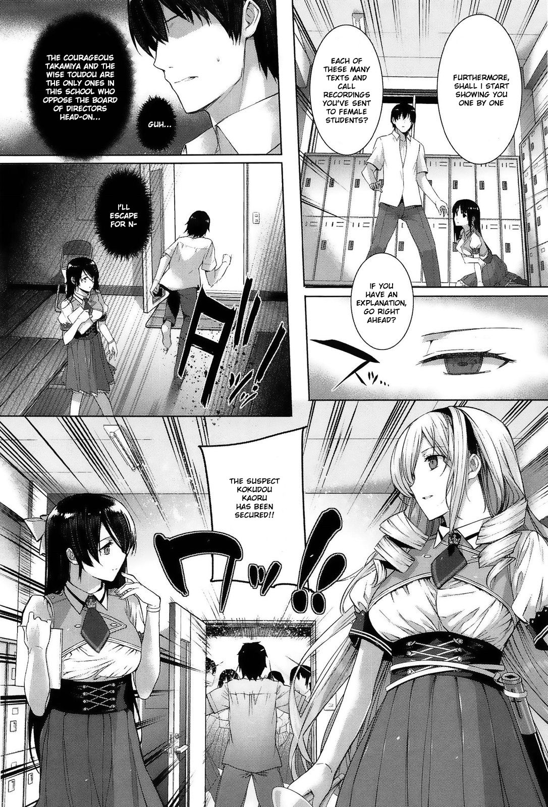 Choukyourankou page 8 full