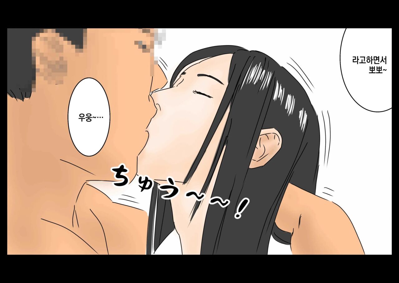 Jikan Teishi Jikan o Tomete Joshikousei-tachi o Tonikaku Yari Makuru! page 12 full