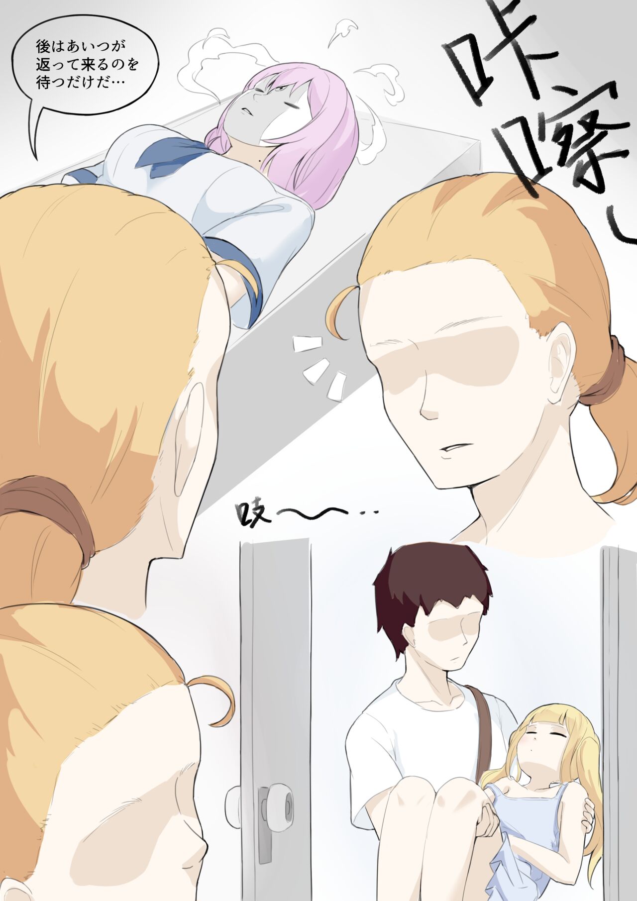 GraDol page 11 full