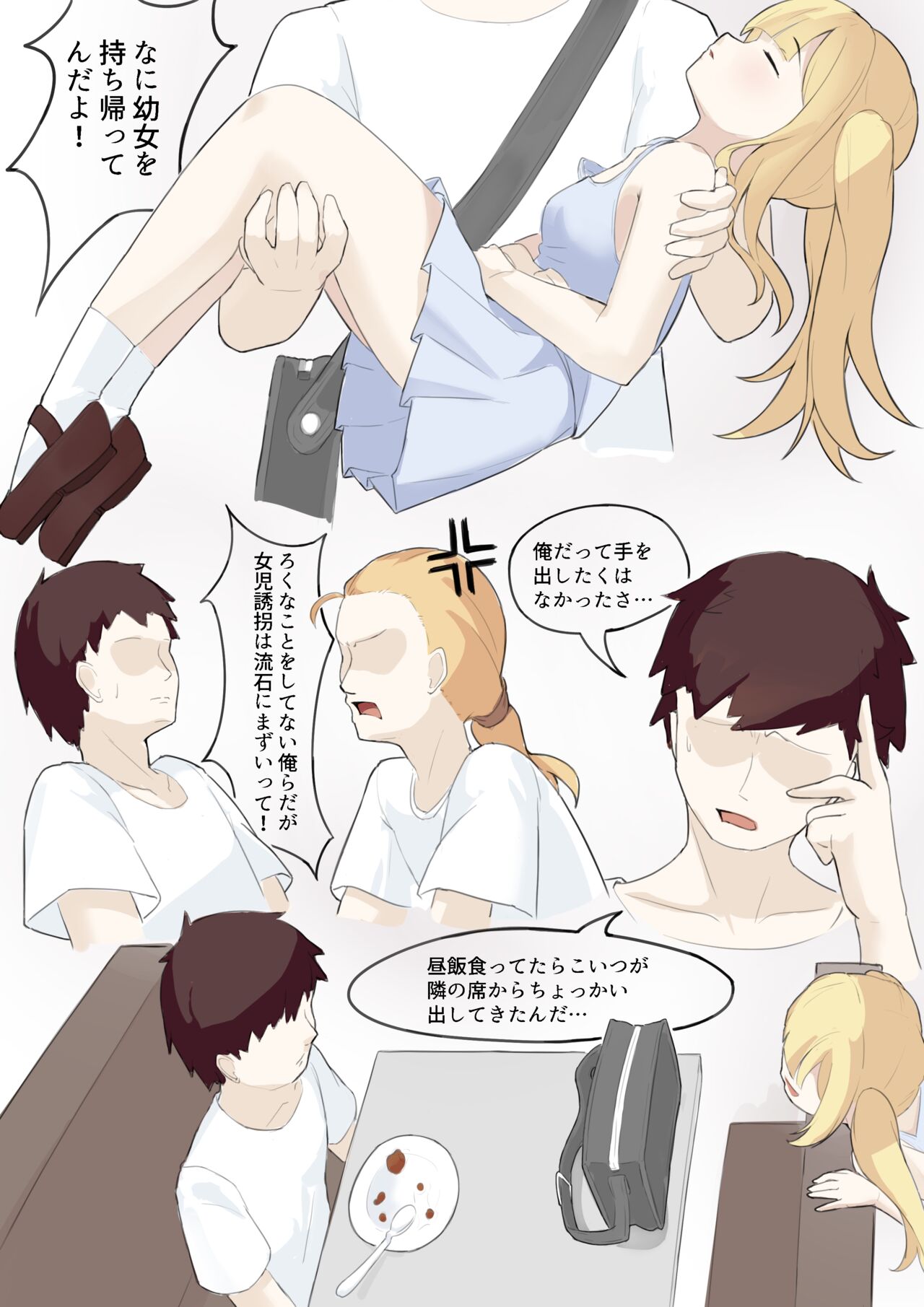 GraDol page 12 full