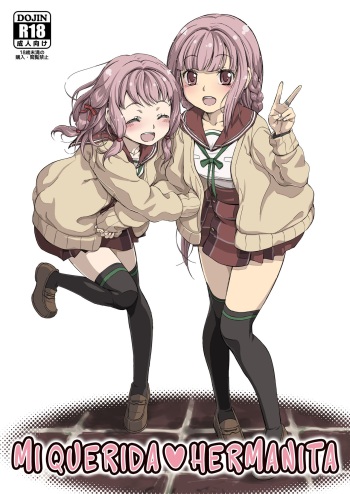 [YOU2HP (YOU2)] Dear My Little Sister | Mi Querida Hermanita (Magia Record: Puella Magi Madoka Magica Side Story) [Spanish] [Digital] cover