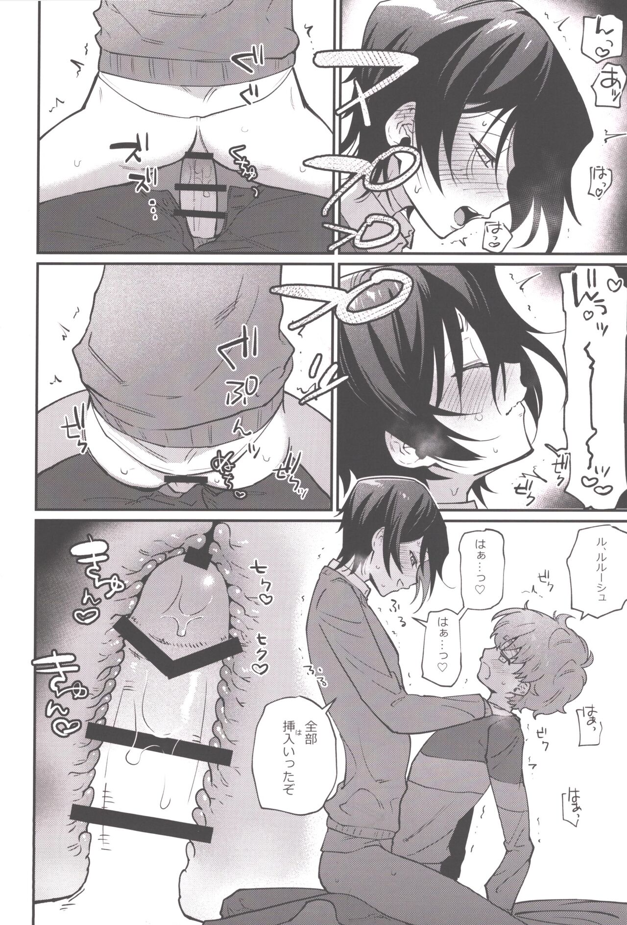 1 nin de shiteru tokoro o mirarete jinsei owatta to omottara kyuukon sarete komattemasu page 11 full