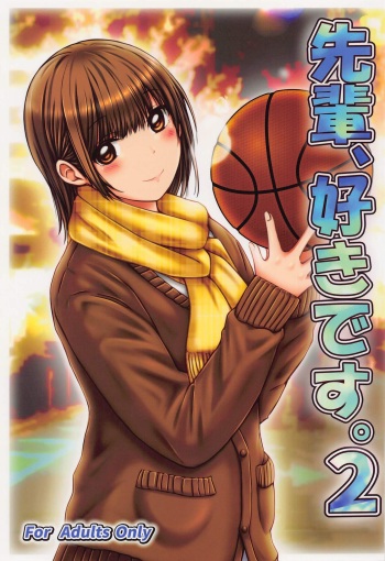 (C101) [Chinjuu Mufy (Oonita Hiroyuki, Nishino Tama, Mash-san)] Senpai, Suki desu. 2 (Ao no Hako) cover