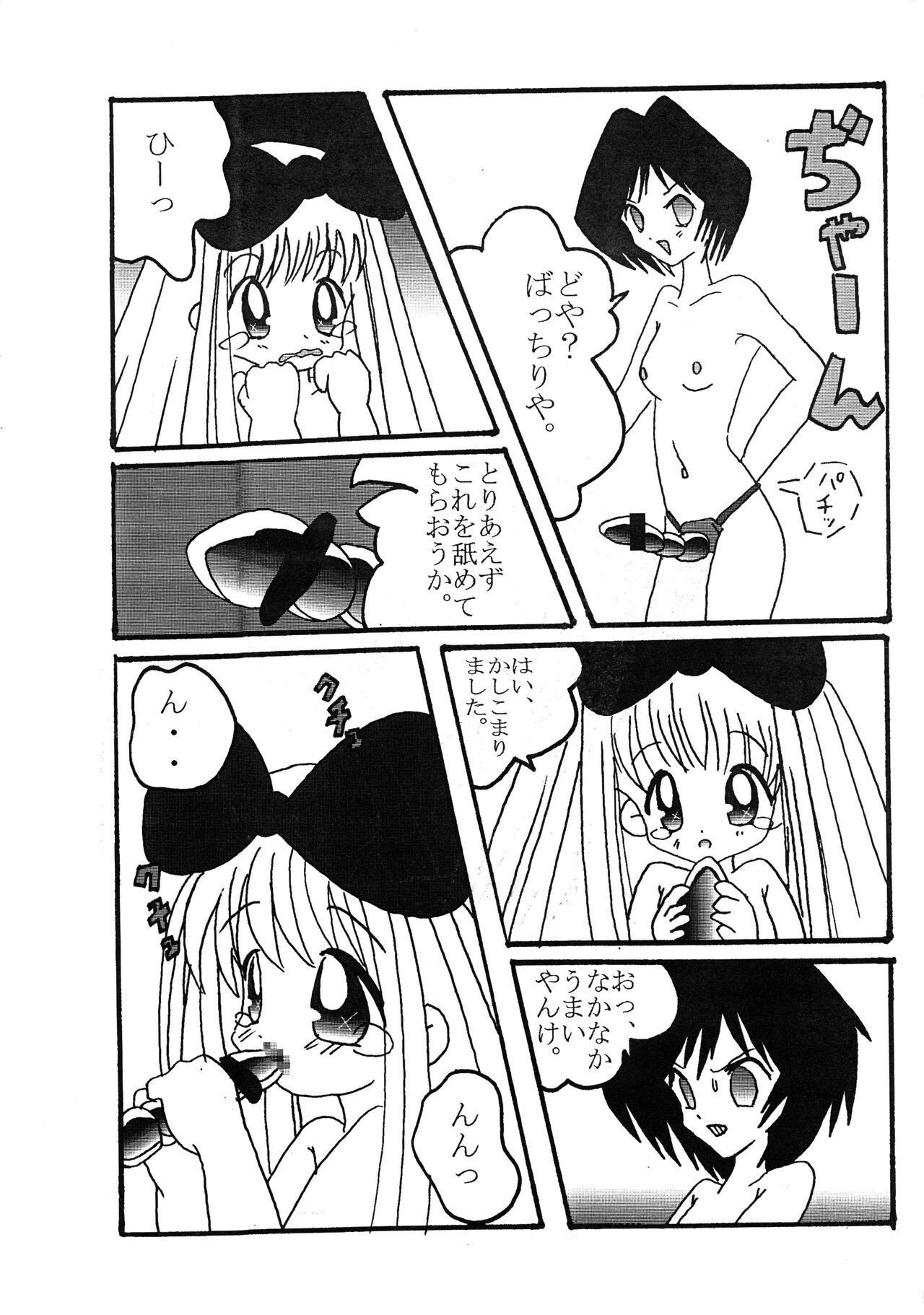 Tenpura Torte! page 6 full
