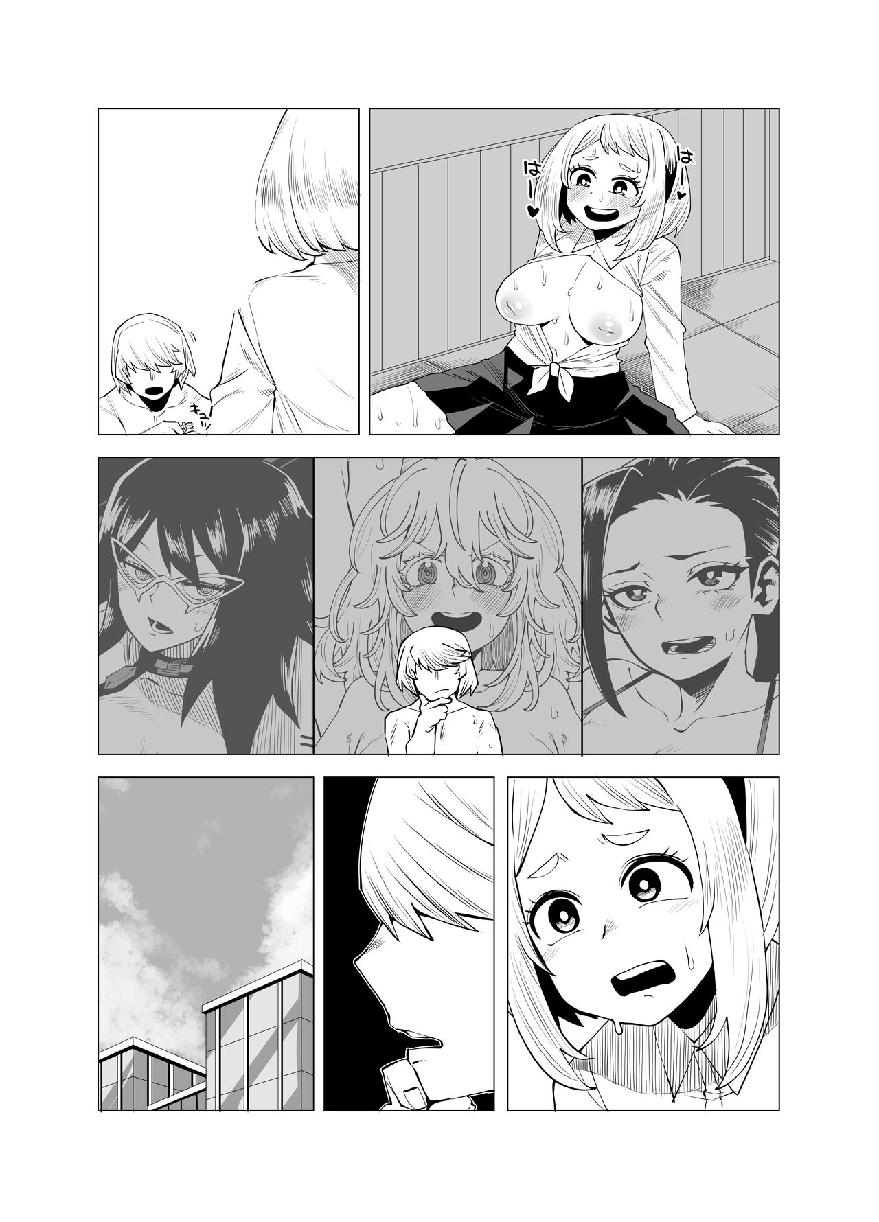Teisou Gyakuten Butsu ~Ashido Mina no Baai~ page 12 full