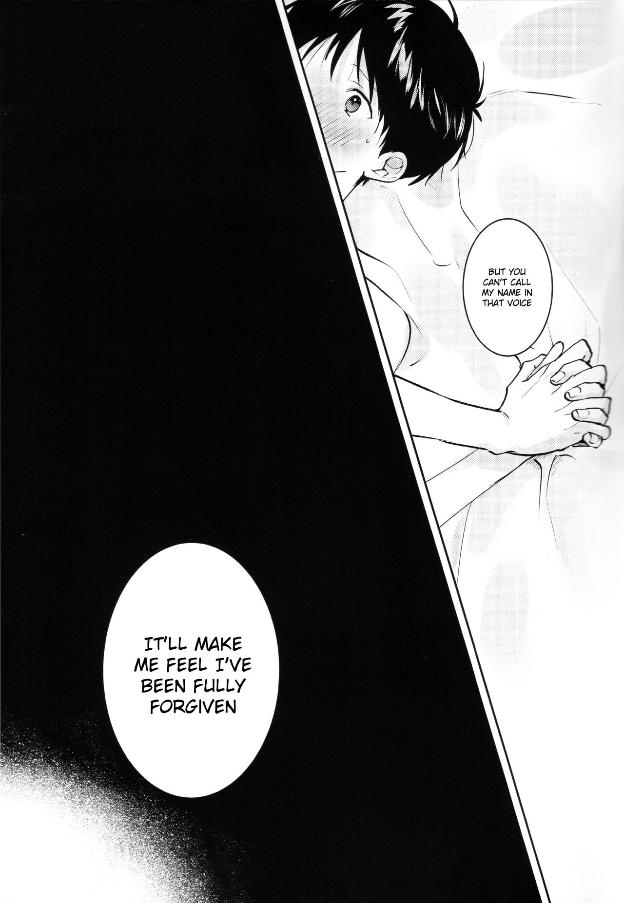 Yamerannai Tomannai page 12 full