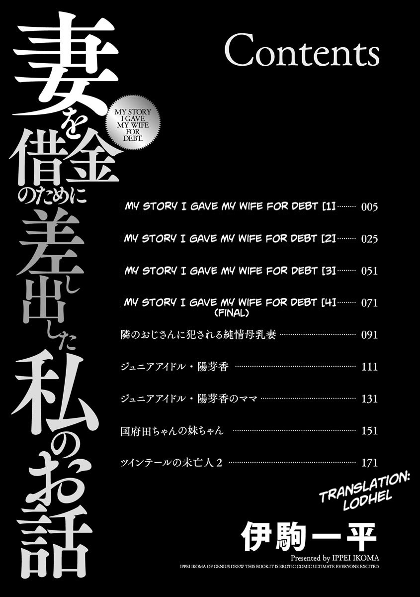 Tsuma o Shakkin no Tame ni Sashidashita Watashi no Ohanashi Ch.01-04 | My Story I Gave My Wife For Debt Ch.01-04 page 2 full