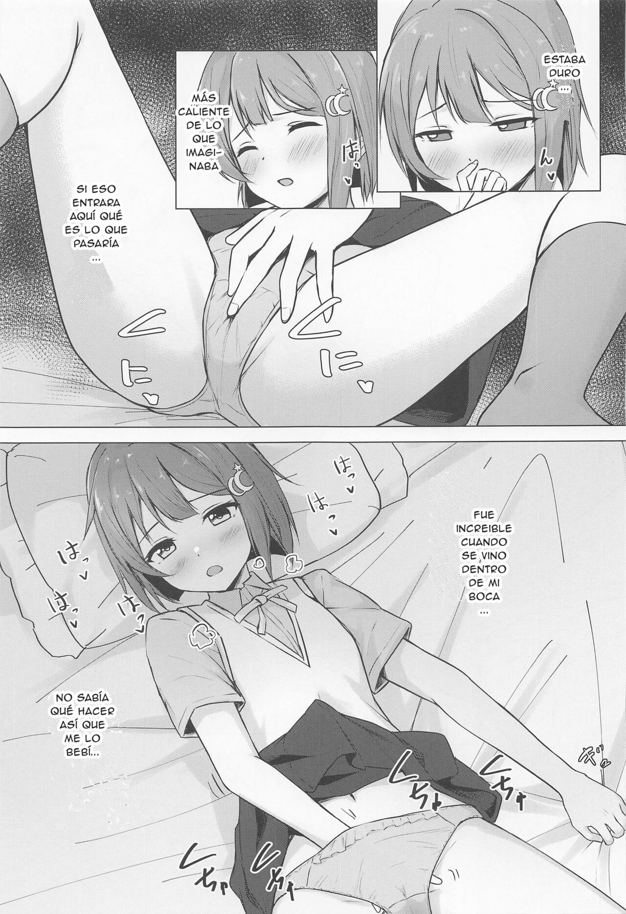 Senpai Suki Suki page 12 full