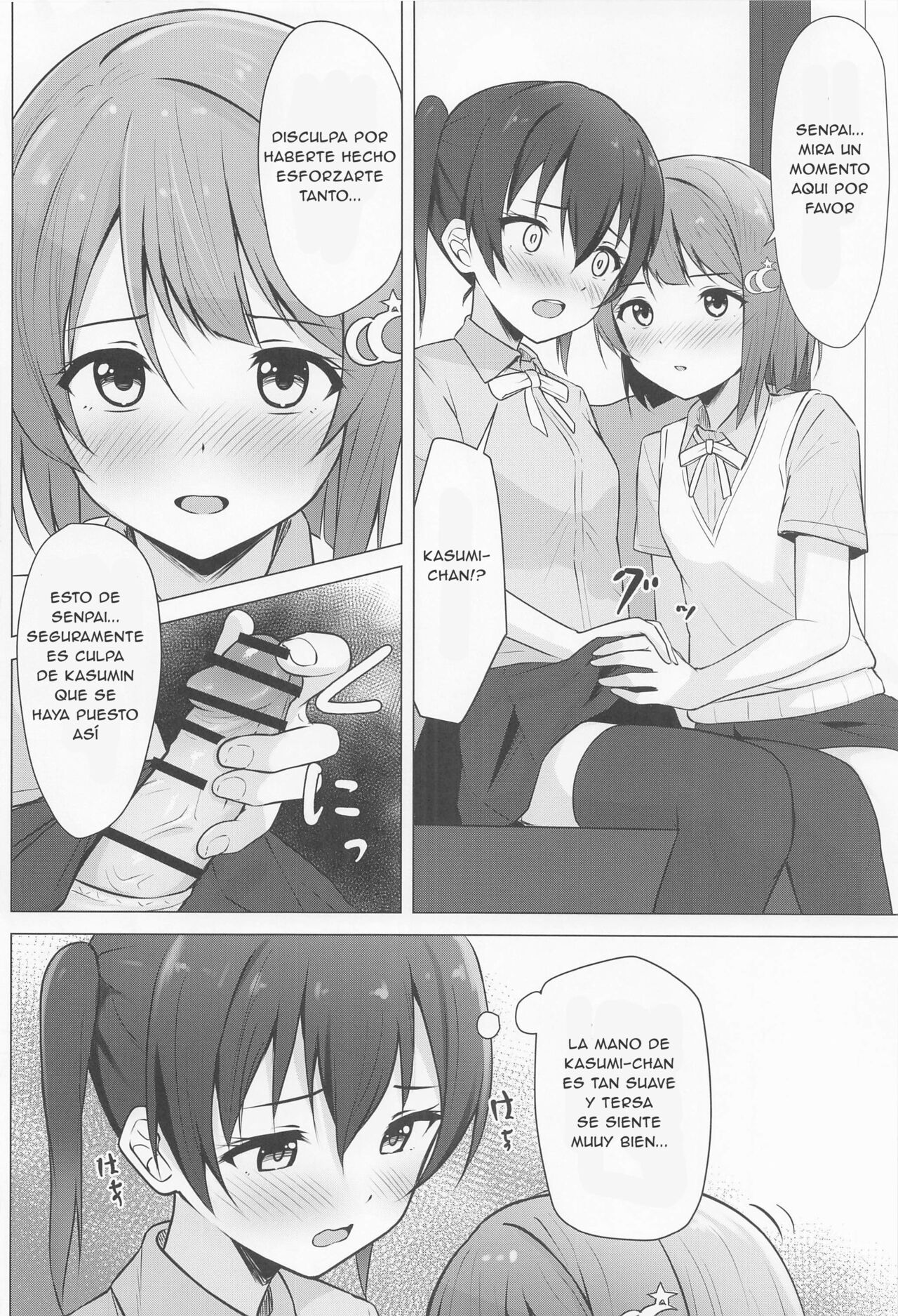 Senpai Suki Suki page 5 full
