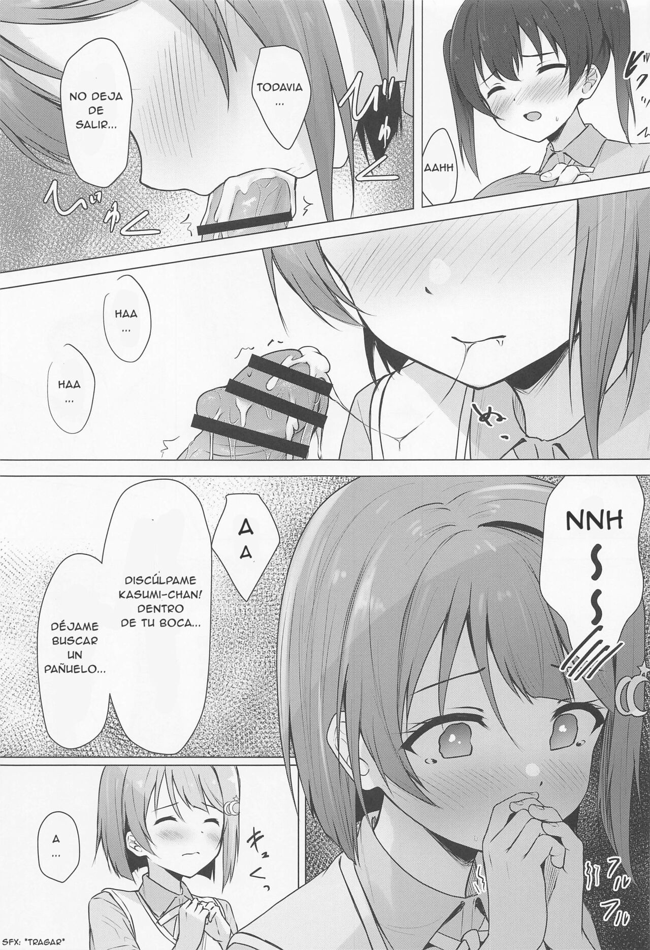 Senpai Suki Suki page 8 full