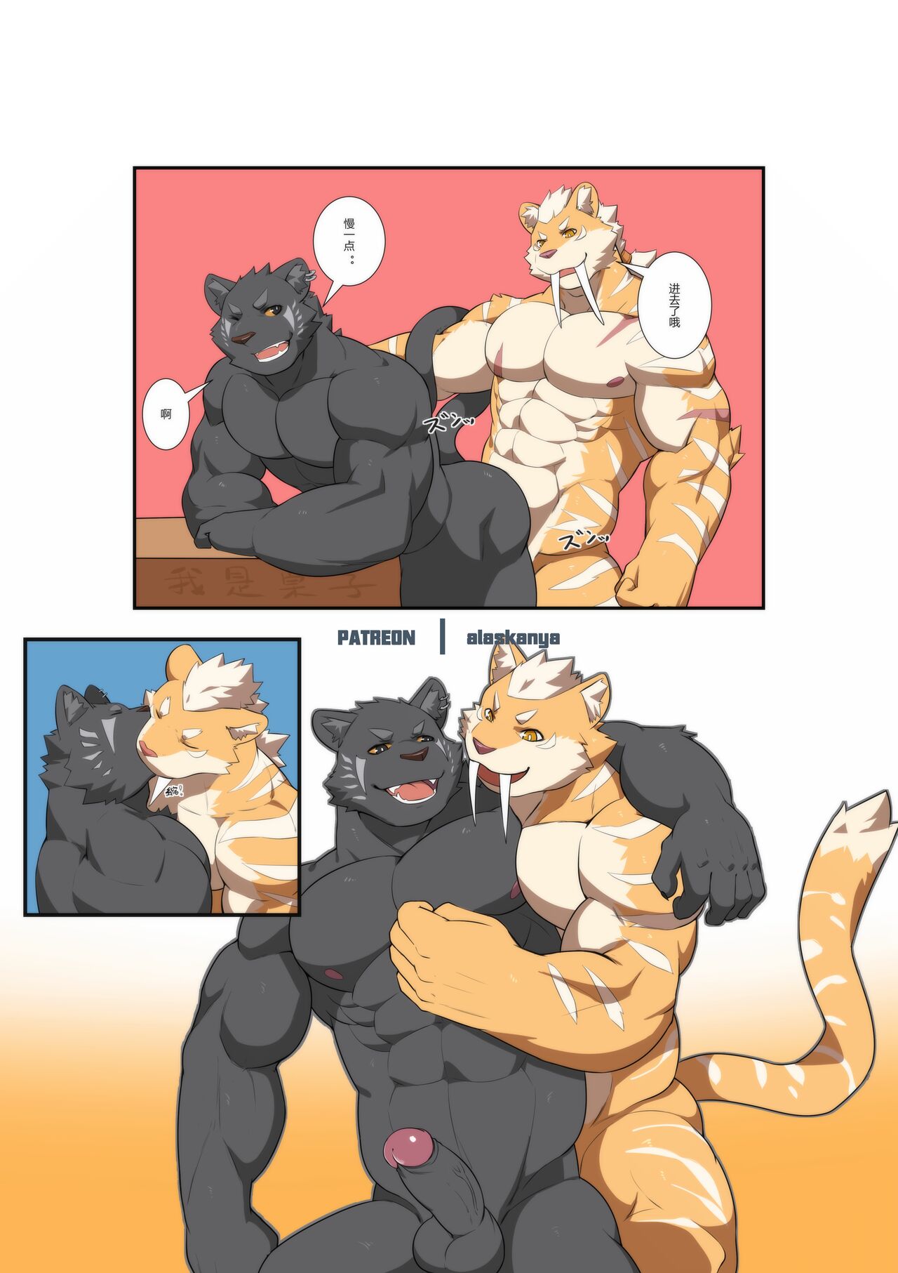 Patreon galleries until 2022-08-02 page 11 full