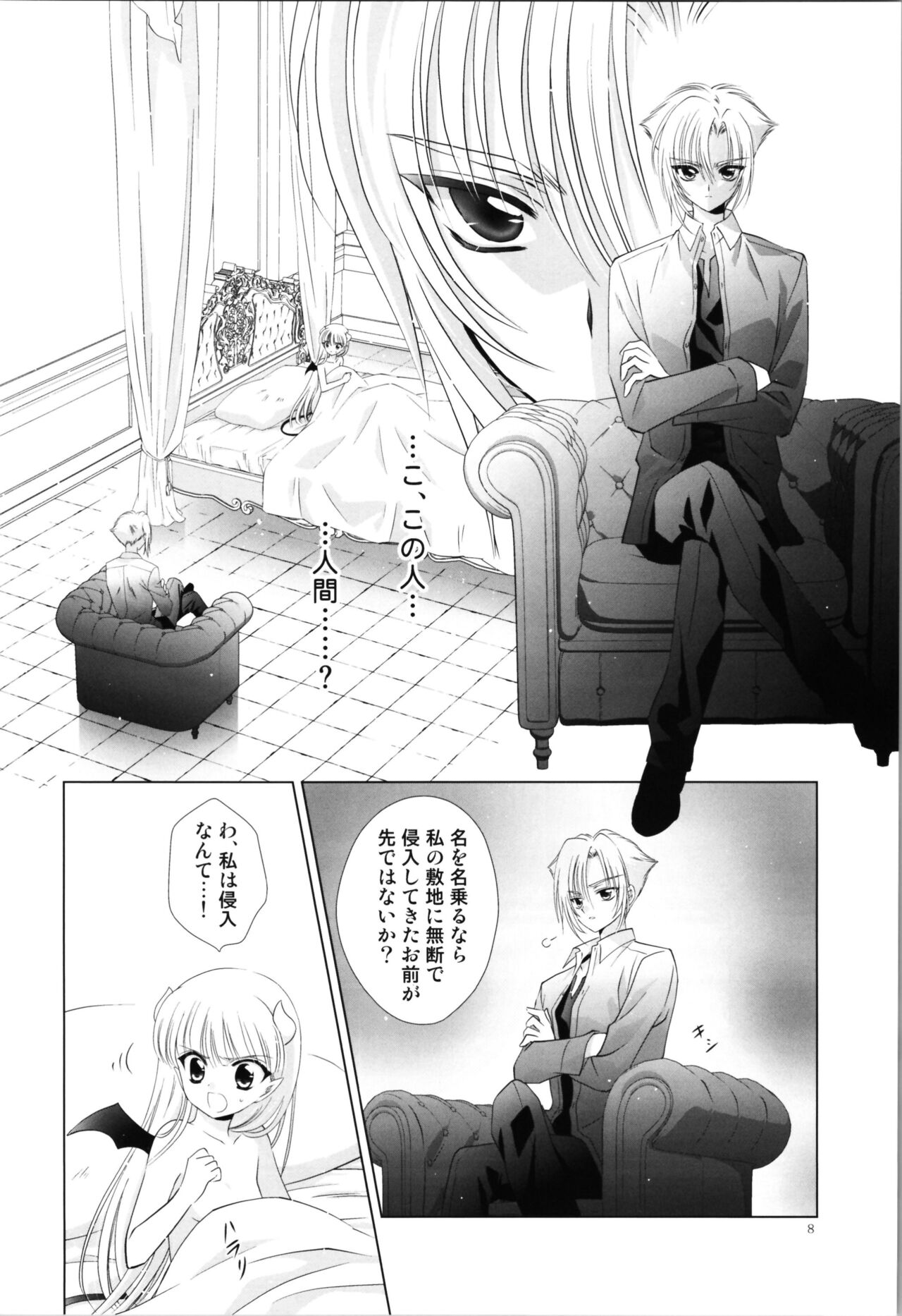 Dizziness page 10 full