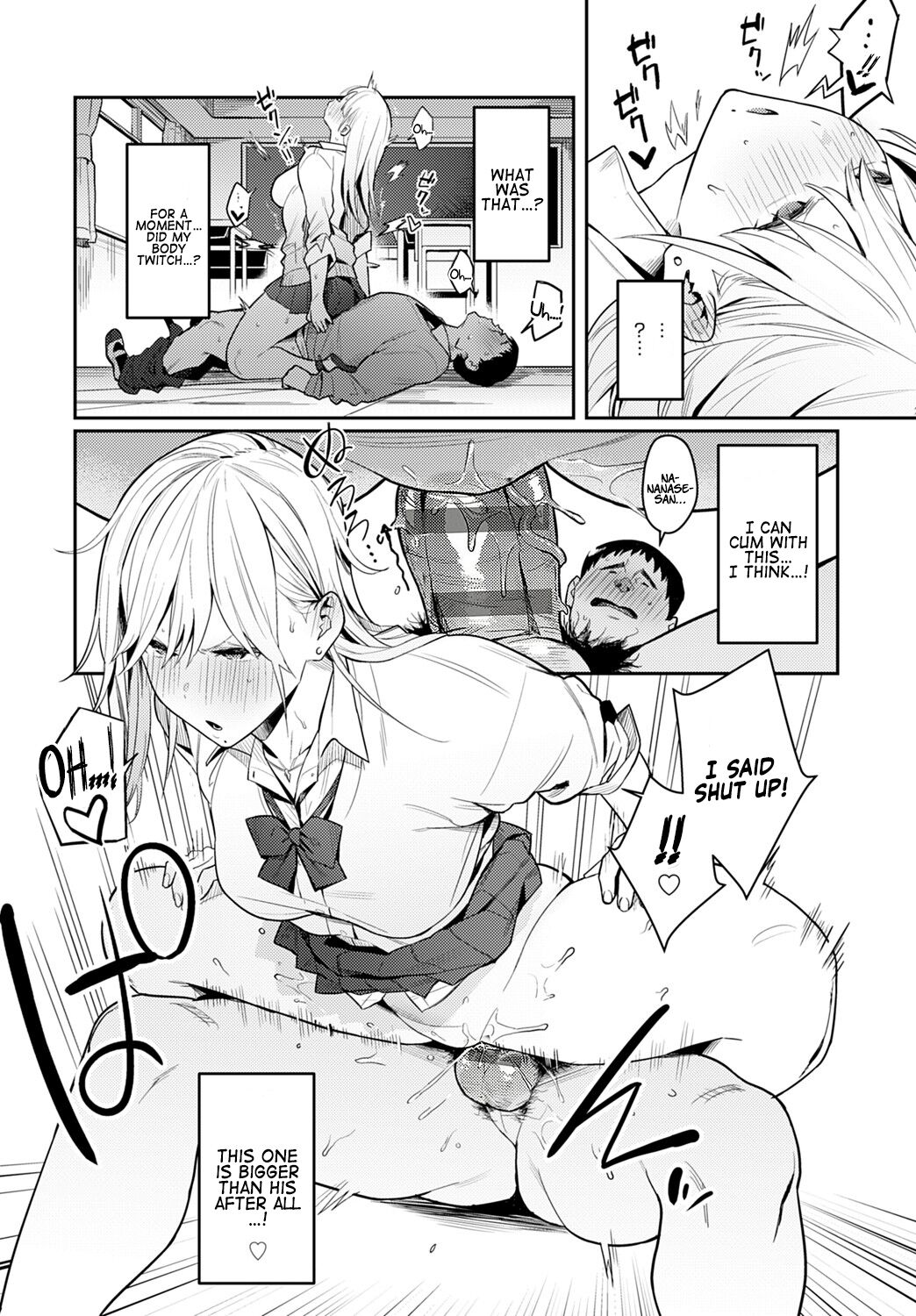 PART 1 + 2 | The Beauty and The Beast ~The Gyaru and The Disgusting Otaku~ page 12 full