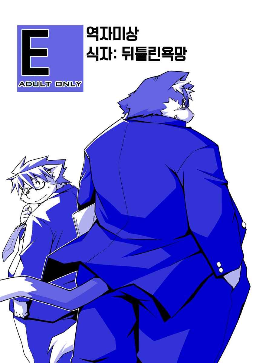 E page 1 full