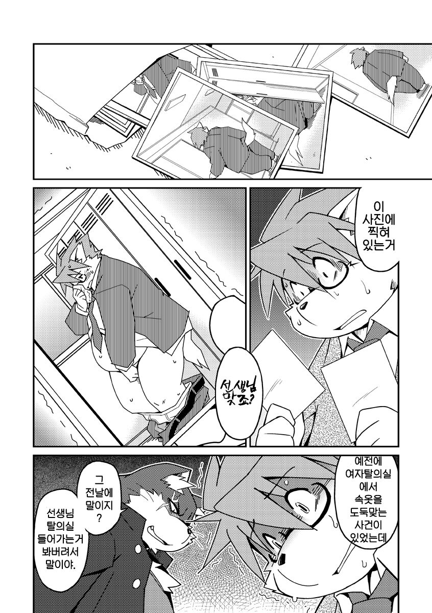 E page 9 full