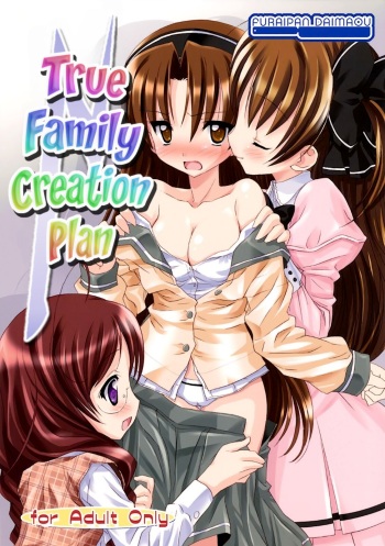 (Puniket 19) [Furaipan Daimaou (Chouchin Ankou)] Kazoku True-ka Keikaku | True Family Creation Plan (Baby Princess) [English] cover