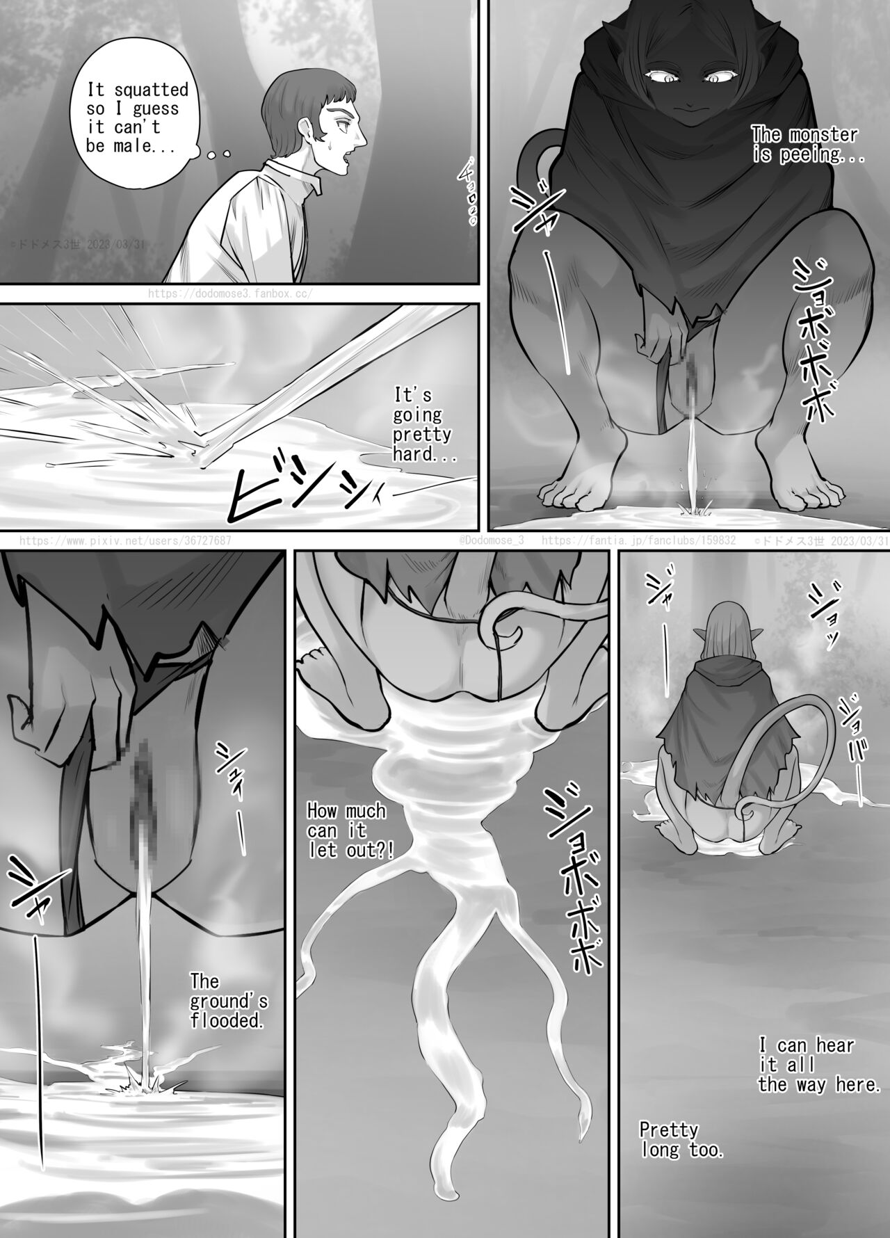 Mori ni Sumu Kaibutsu no Onnanoko no Hanashi page 5 full