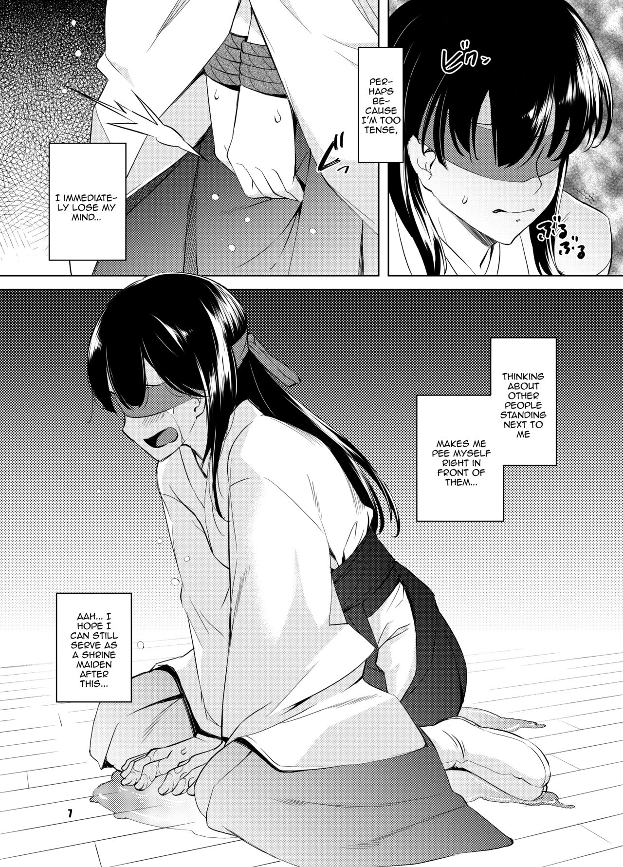 Shakuyaku no Mori Shi | Forest Ward 4 page 7 full