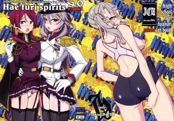 (SHT2023 Spring) [JCM (Jimbo)] Hae furi spirits mod.8.0 (Haefuri) cover