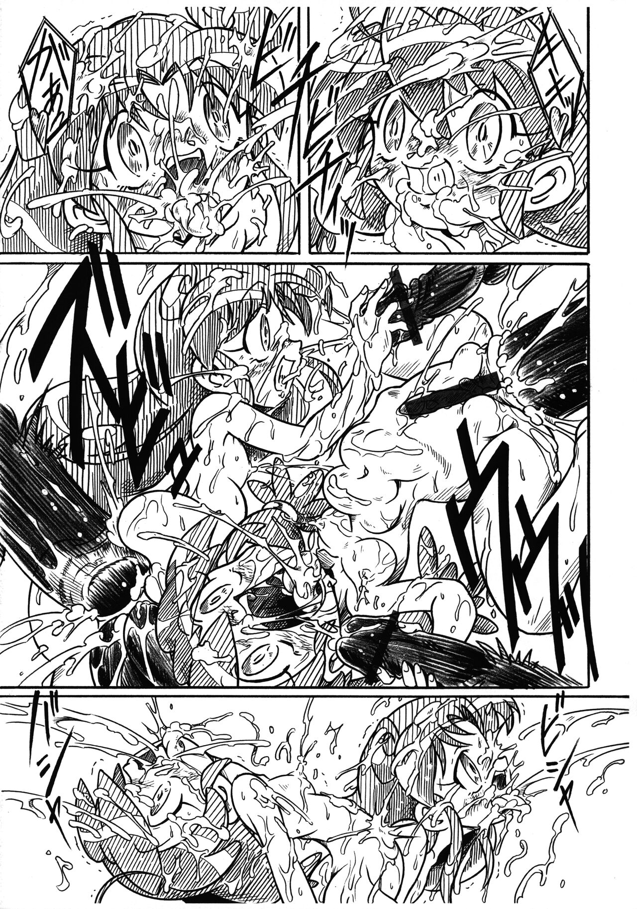 Futago Hime RX SHADOWMOON page 11 full