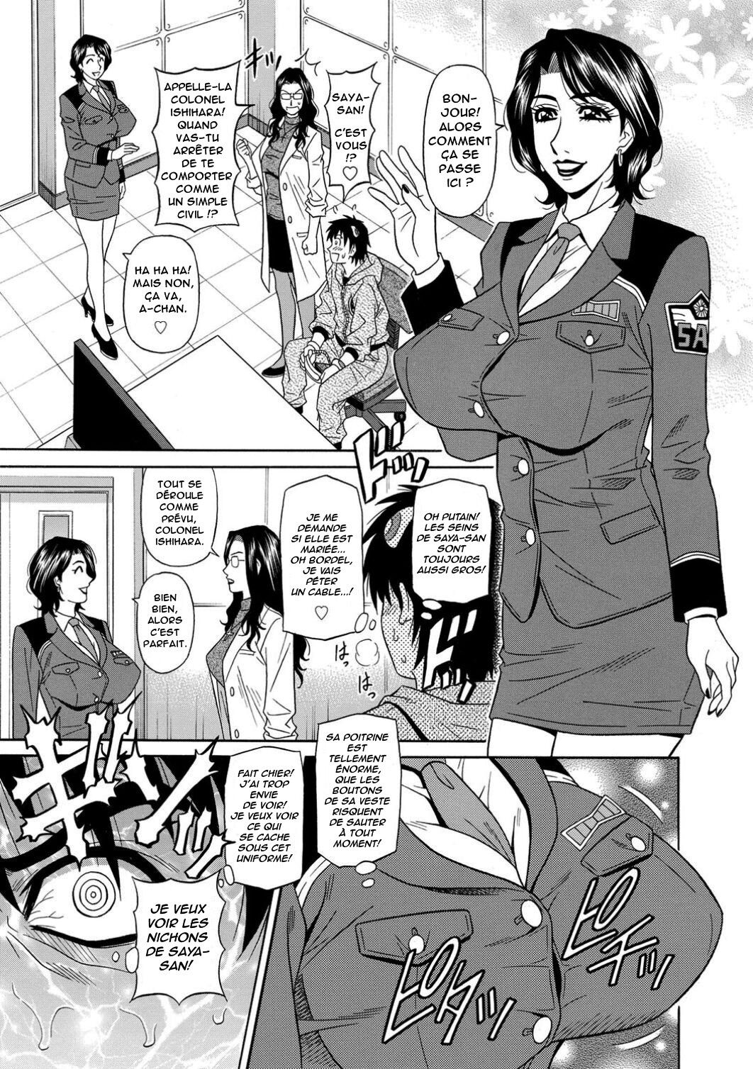E.S.P! Ero Sukebe Power! page 11 full