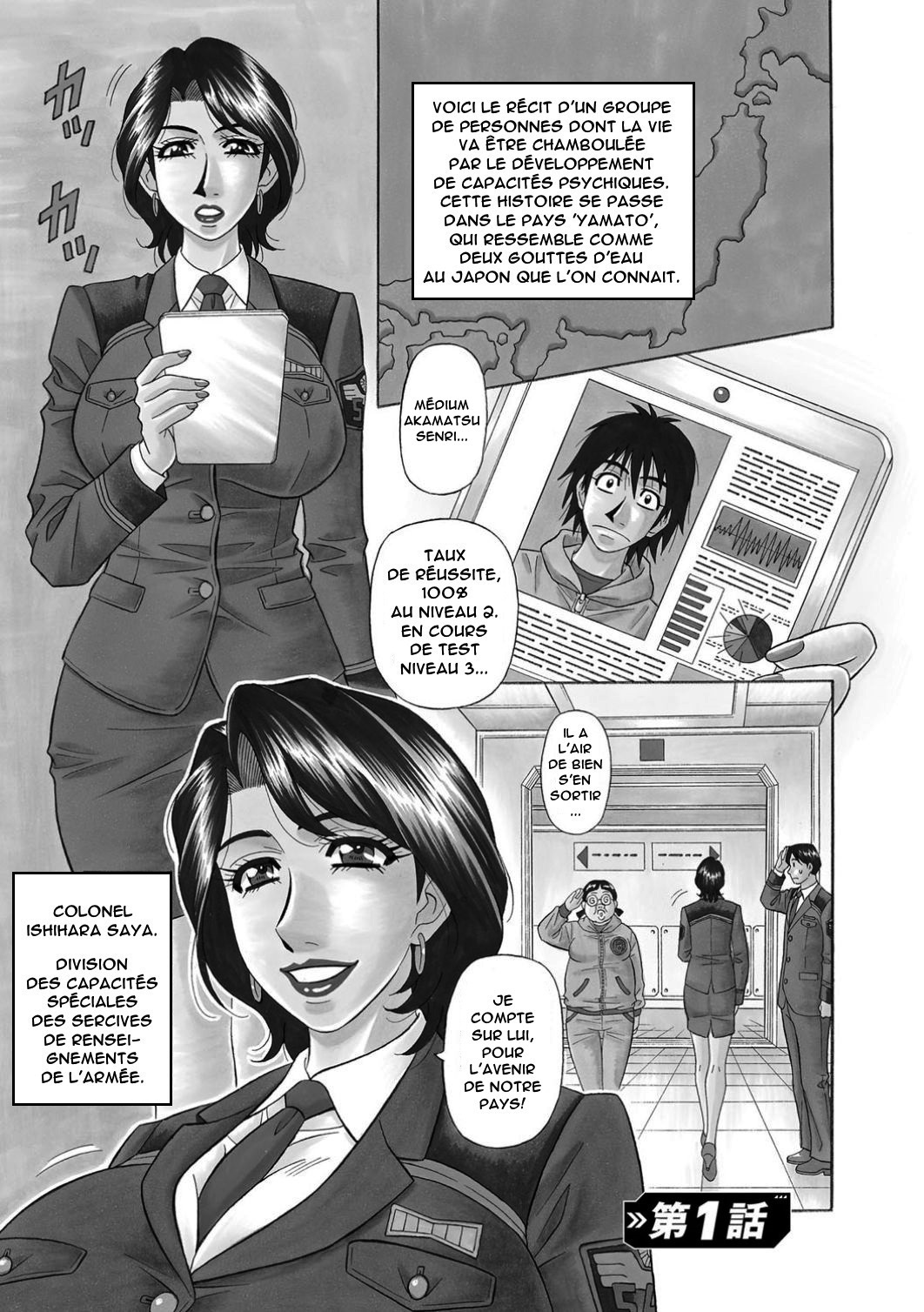 E.S.P! Ero Sukebe Power! page 5 full