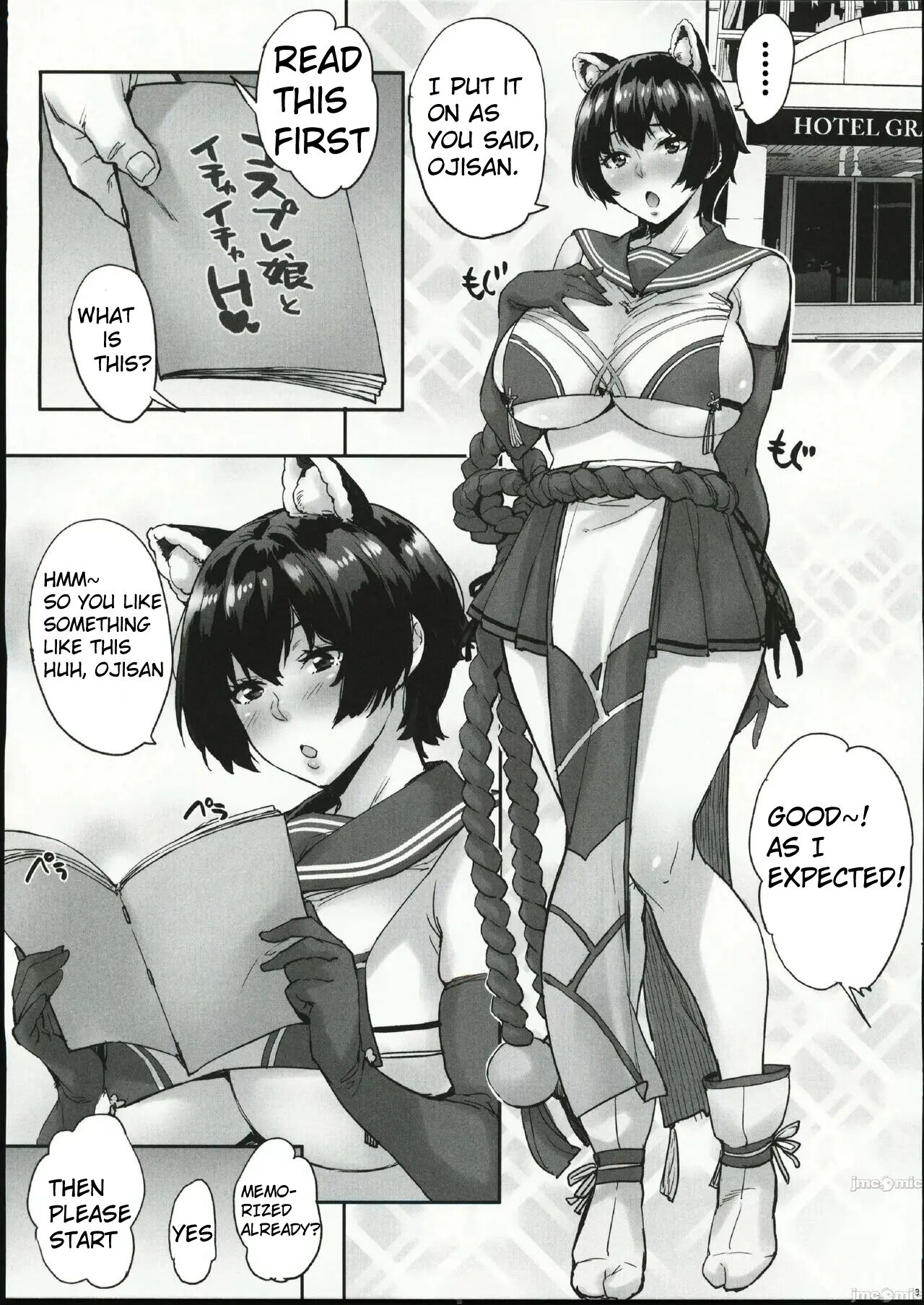Tsubaki Cos Ecchi | Lewd Cosplay With Tsubaki page 3 full