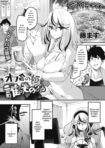 [Thomas] Ofu-kai no Hime Dare no Mono??? (COMIC Kairakuten BEAST 2022-06) [Spanish] [Anamnesis Scanlation] [Digital] cover