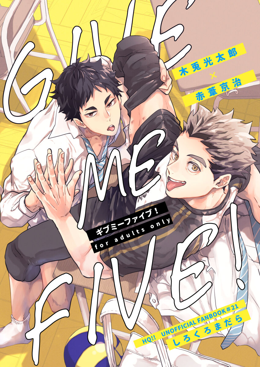 GIVE ME FIVE! page 1 full