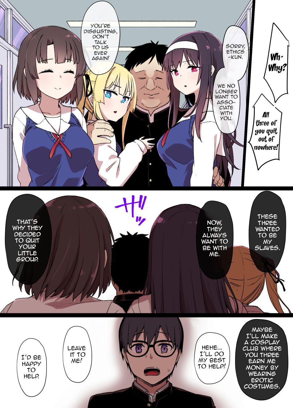 Saekano NTR Manga 16P page 8 full