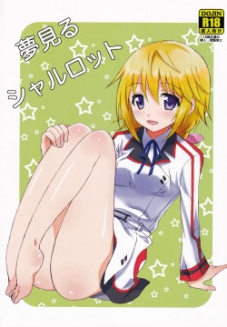 Yumemiru Charlotte | Dreaming Charlotte