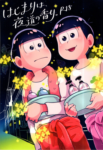 [Kitsu nebi (Sasuke)] Hajimari wa, yomichi no kaori. (Osomatsu-San) cover