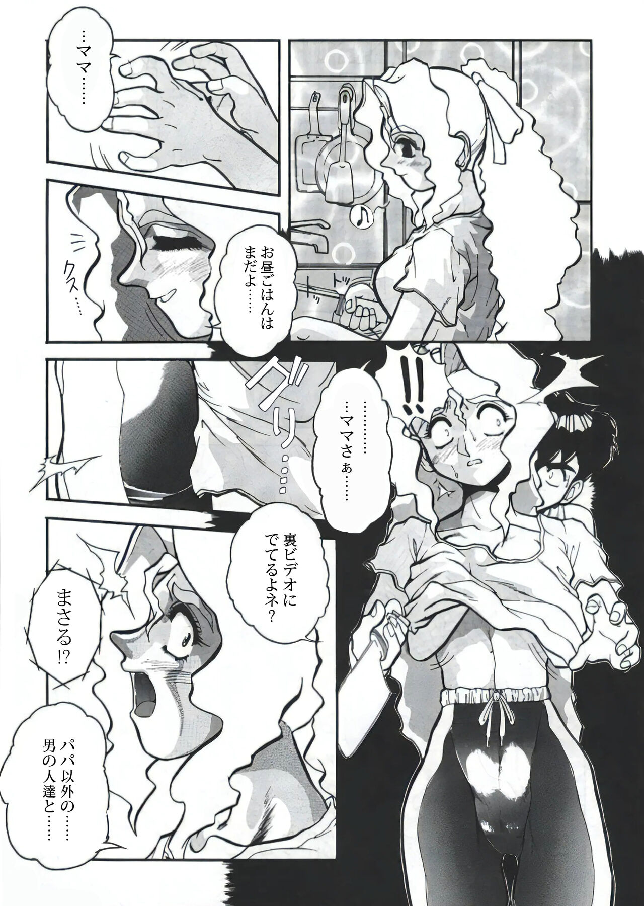 Nozzle page 5 full