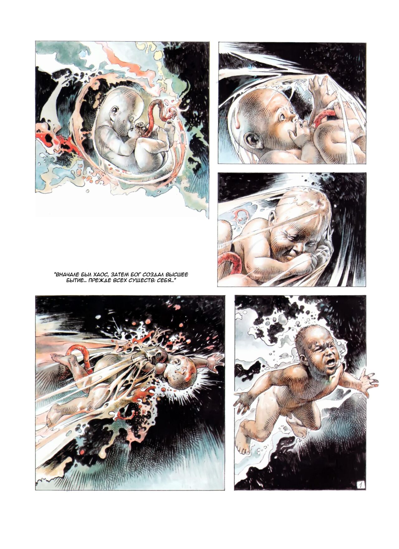 Druuna 3 page 3 full