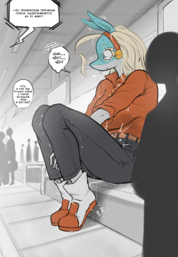 Ordinary Day | Обычный день