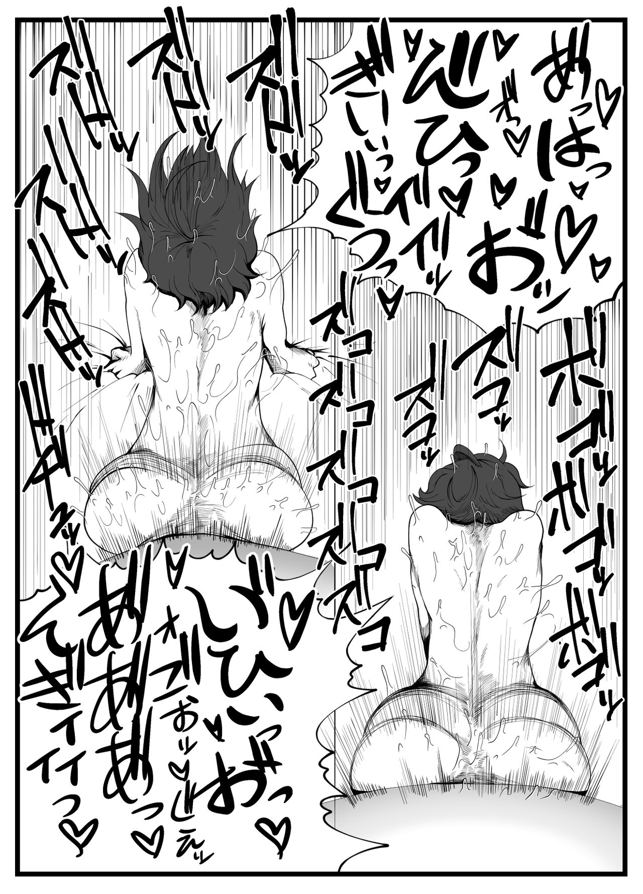 腋汁彼女の極太ノドケツ貫通射爆 page 11 full