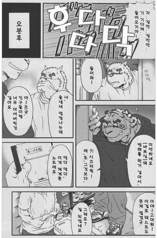 in J 2 page 11 full